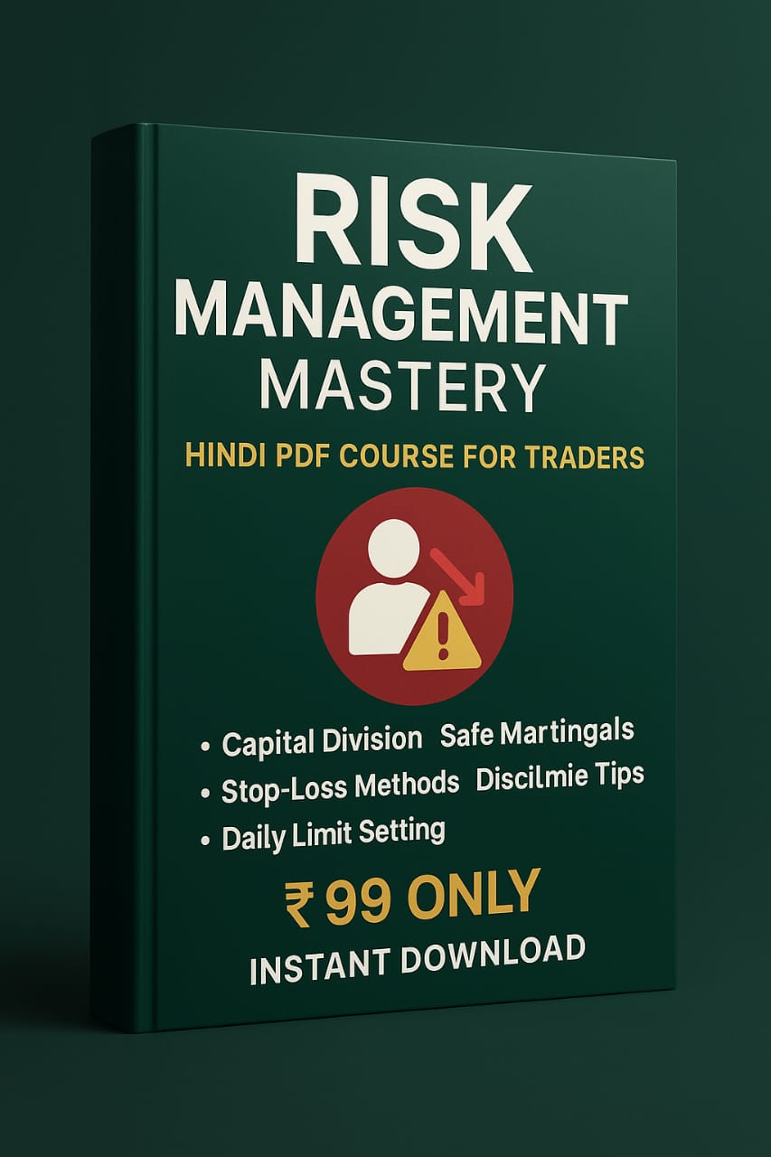 Risk Management Mastery – Hindi PDF Course for Traders"